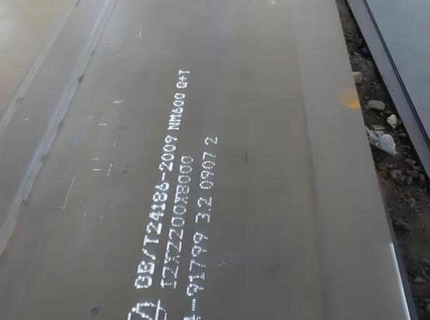 苏州NM600耐磨板